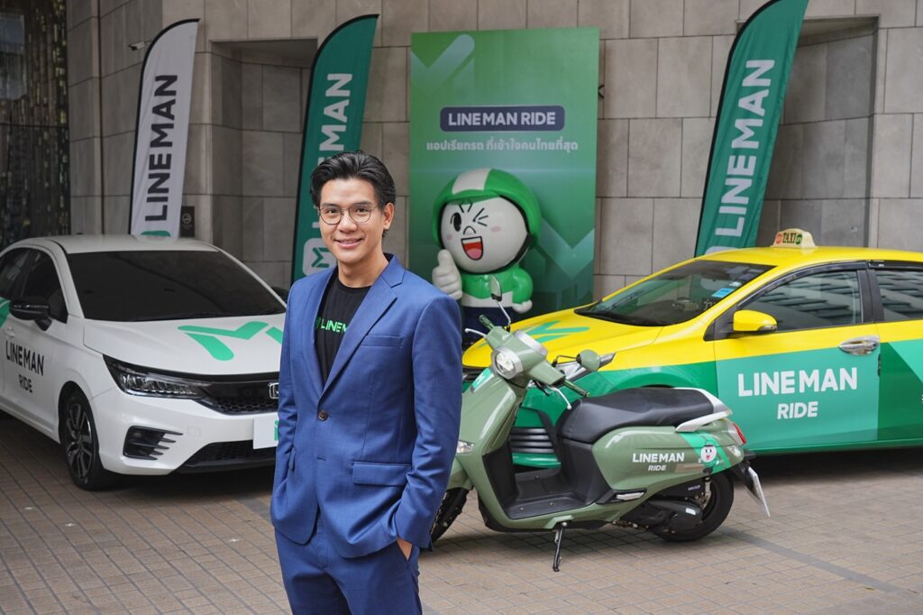 Ride-Hailing เดือด 