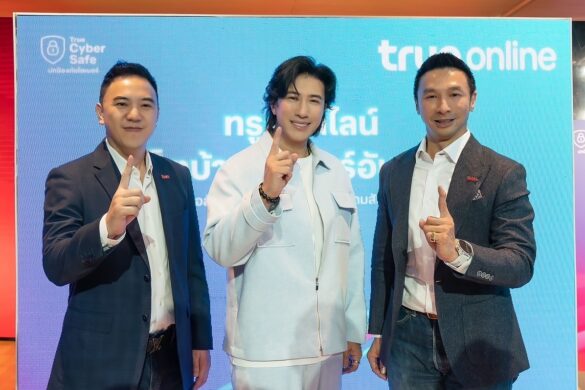 Trueid Gen3 TrueID TV Gen 3 Archives - Brand Buffet