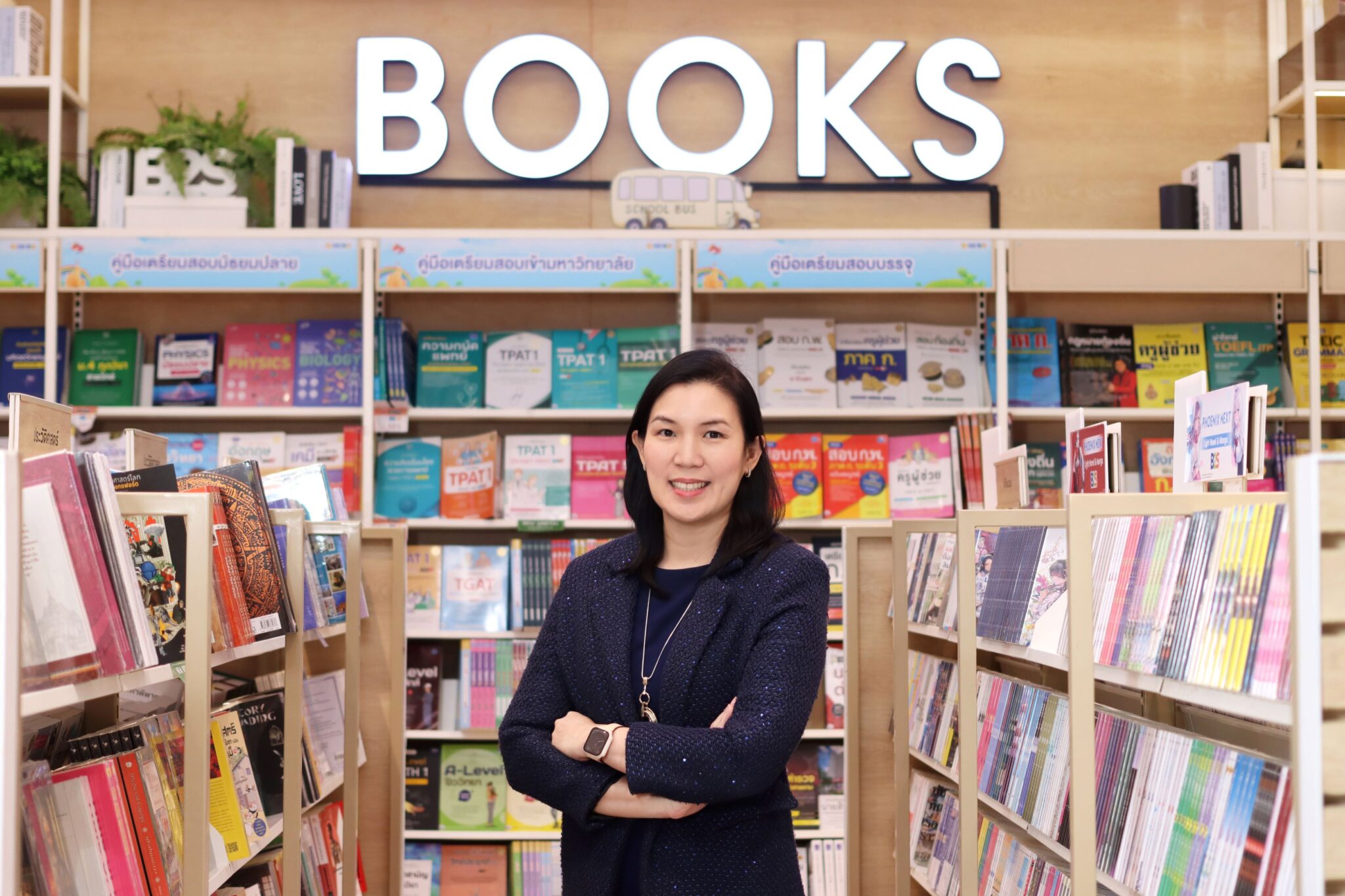 คุณจิตรลดา หาญวรวงศ์ชัย