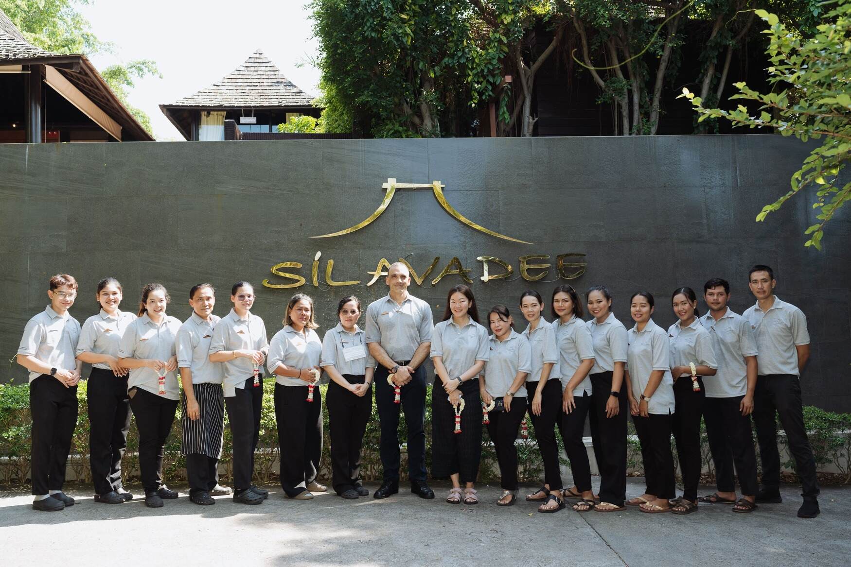 การพักผ่อน