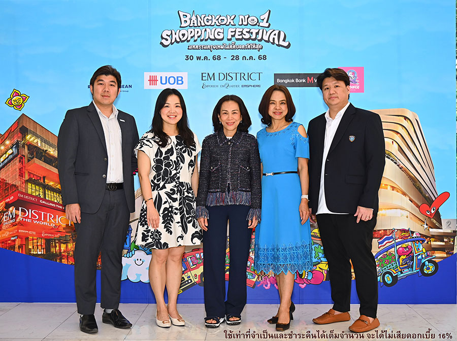 SHOPPING FESTIVAL 2025