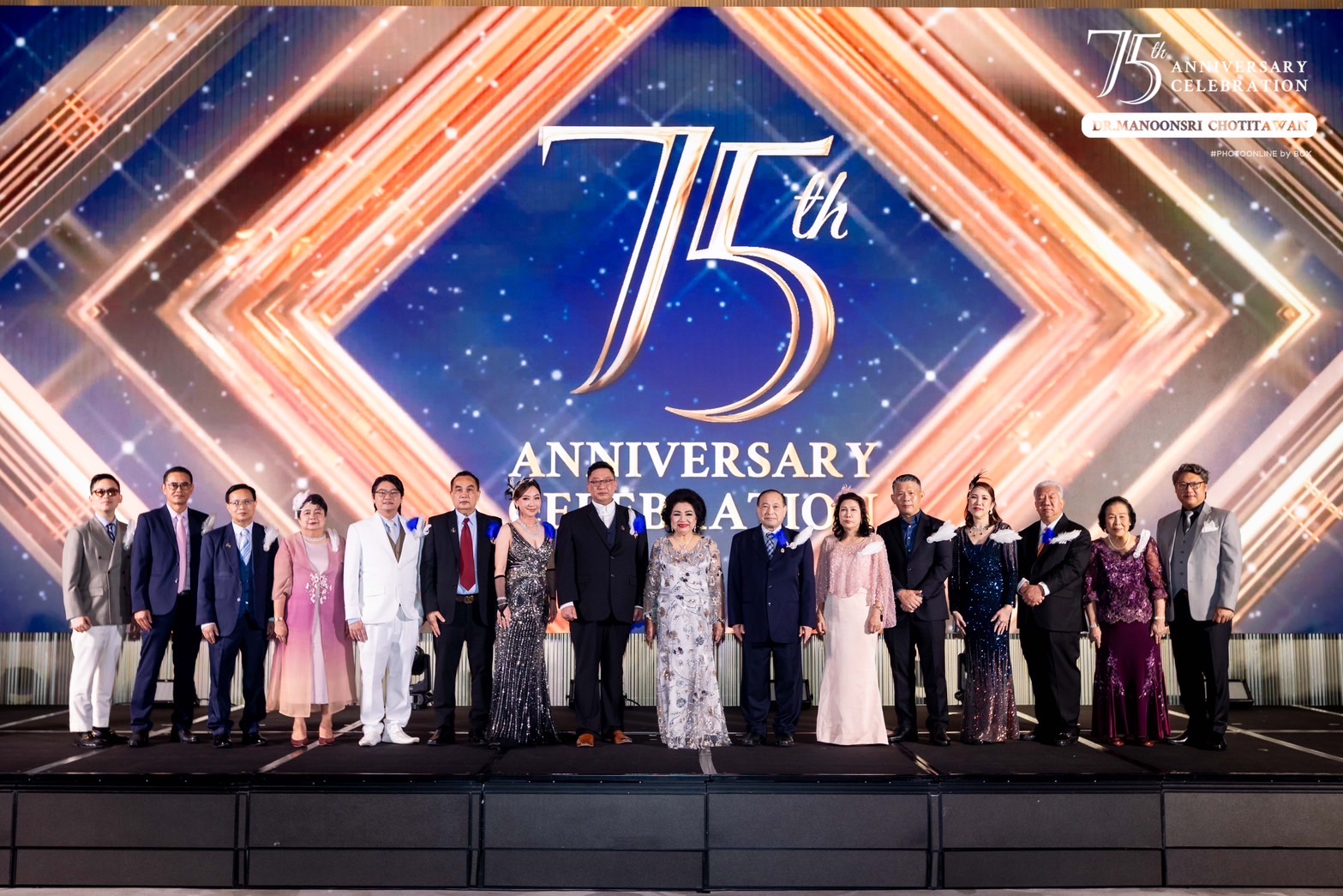 สหฟาร์ม