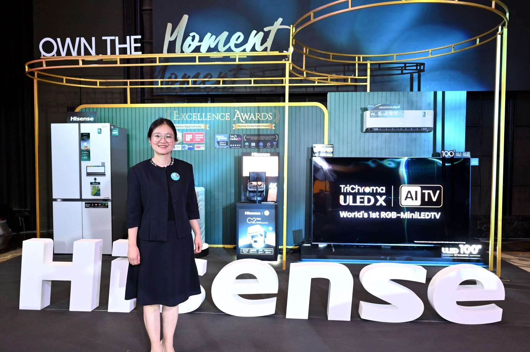 Hisense