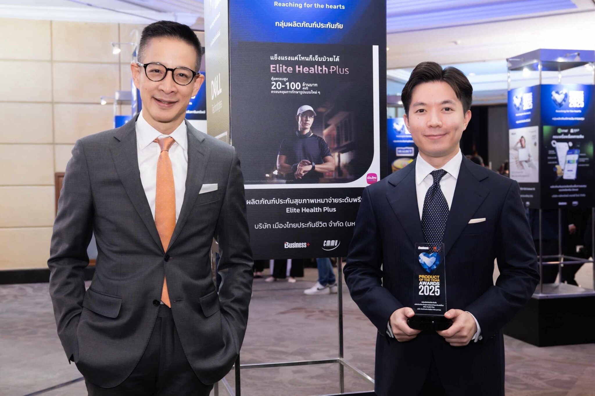 เมืองไทยประกันชีวิต