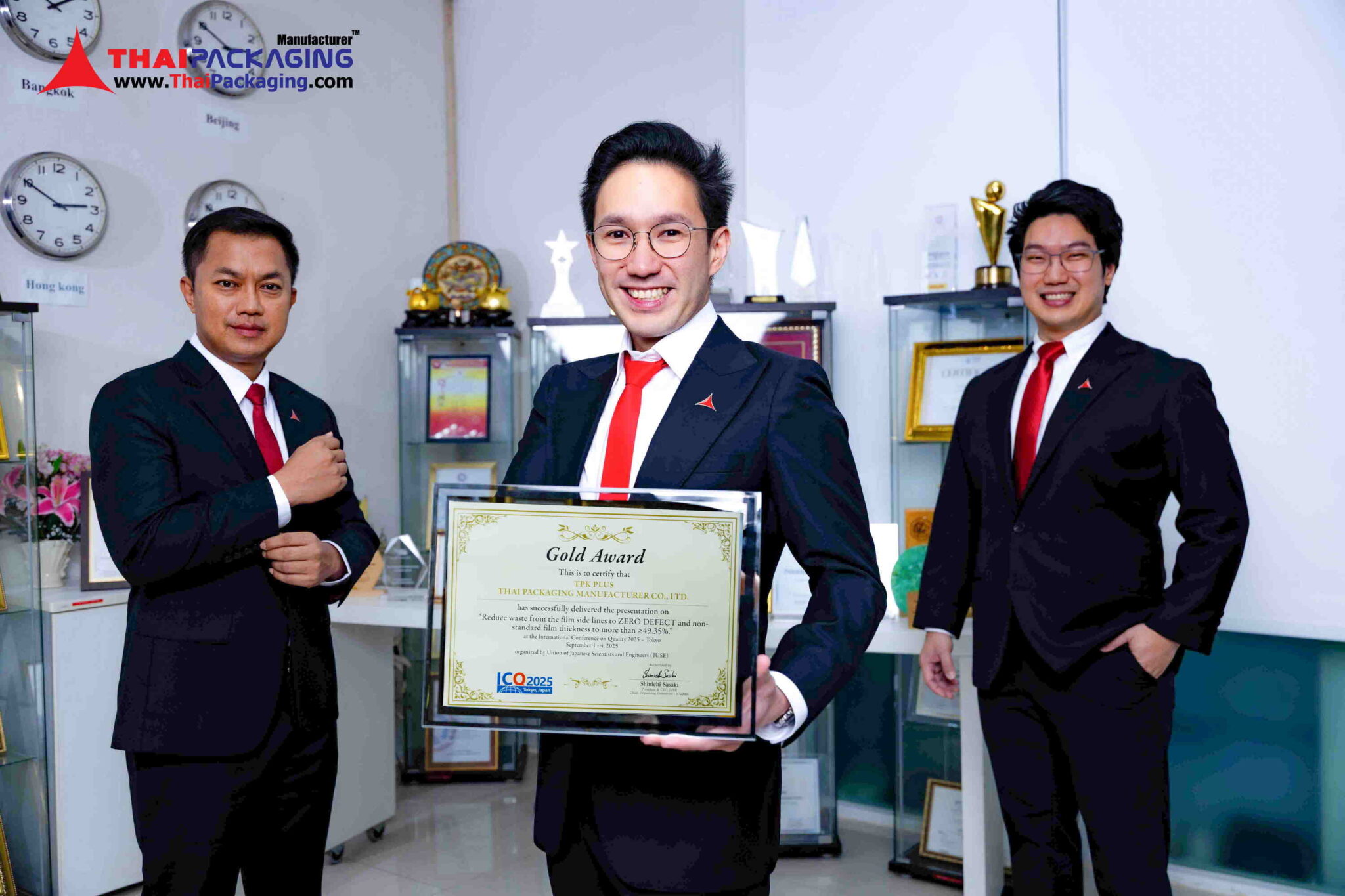 ICQ International 2025