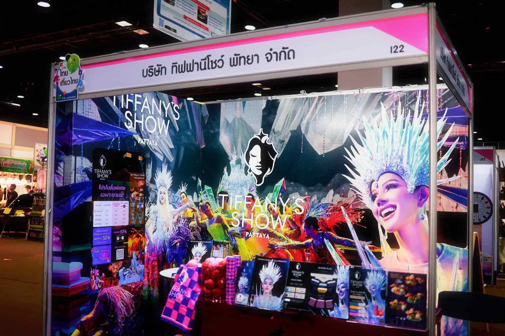 ทิฟฟานี่โชว์