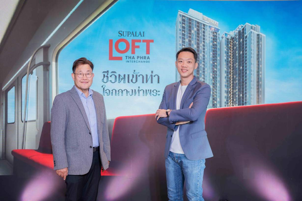 SUPALAI LOF THA PHRA INTERCHANGE