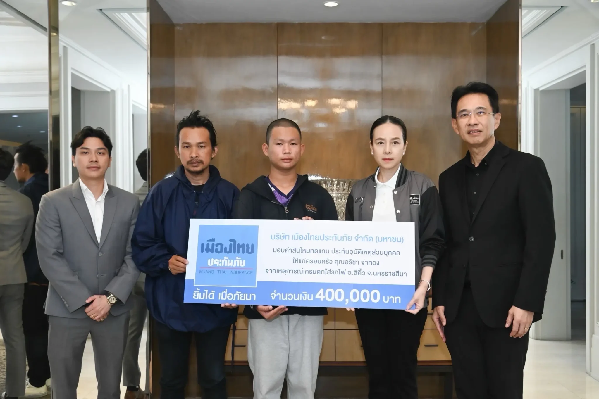 โศกนาฏกรรม