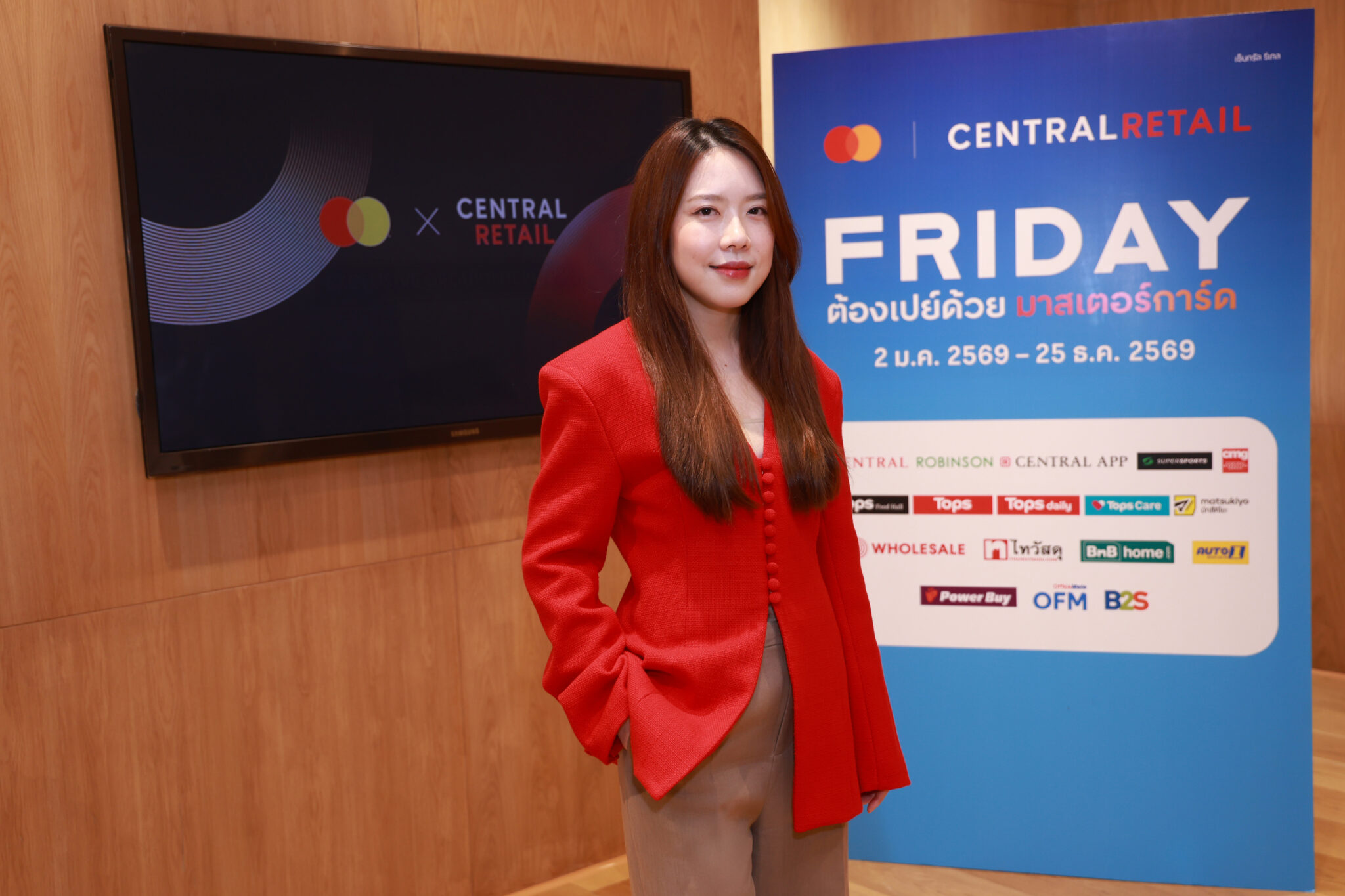 คุณโบนิต้า ปุย แยง วู