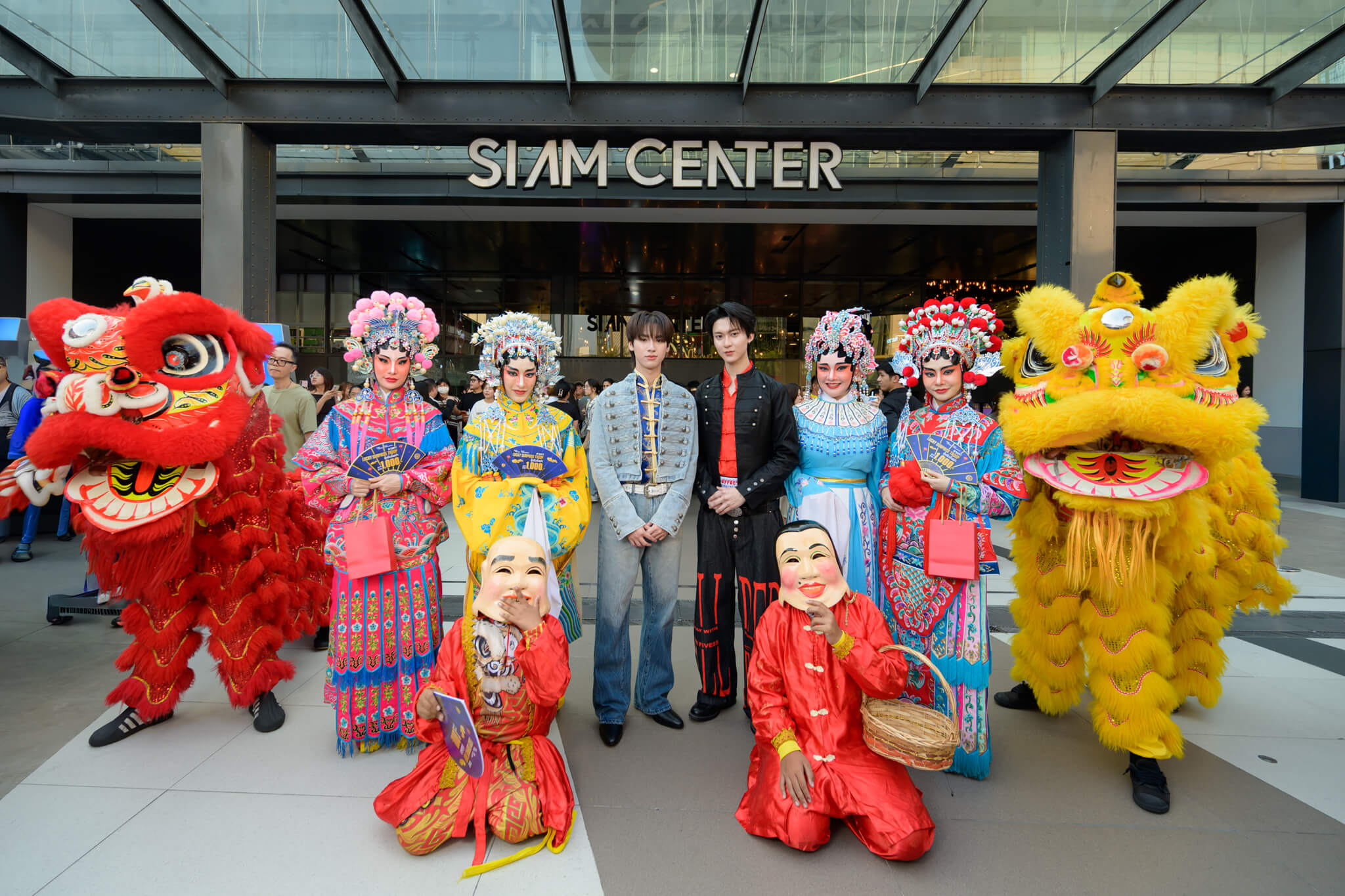 สยามเซ็นเตอร์