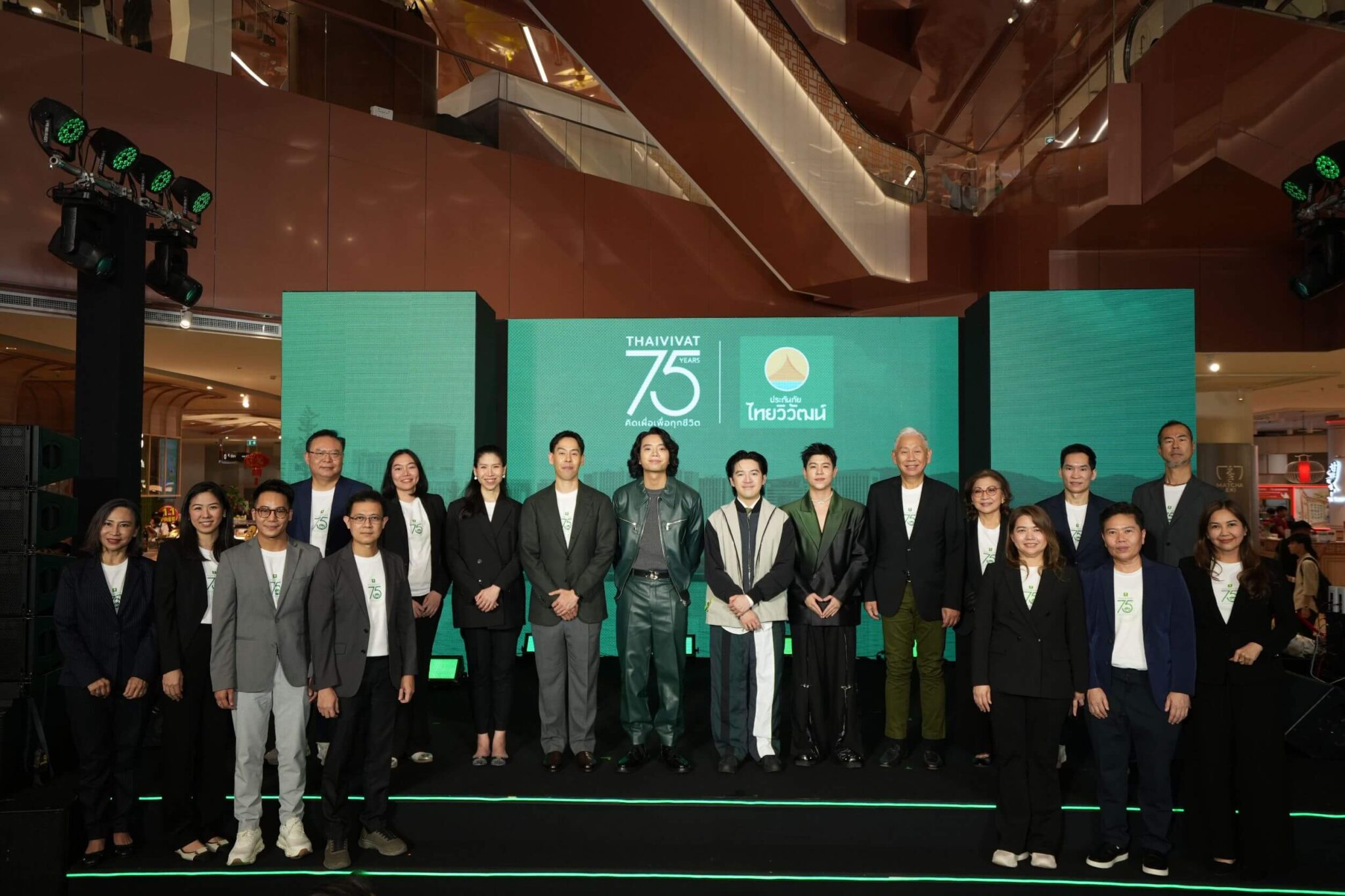 ประกันภัยไทยวิวัฒน์