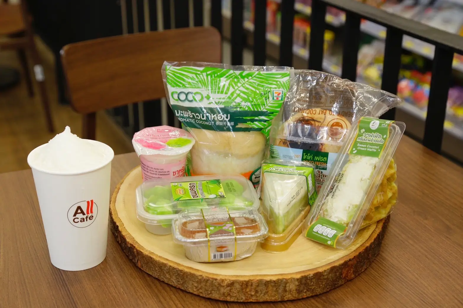 ซีพี ออลล์