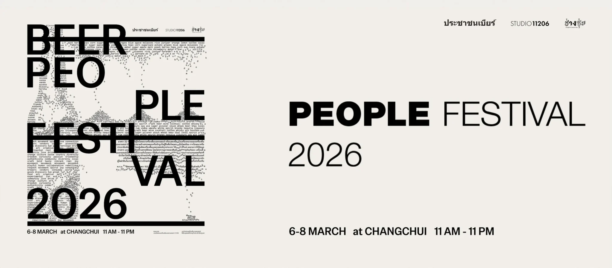 Beer People Festival