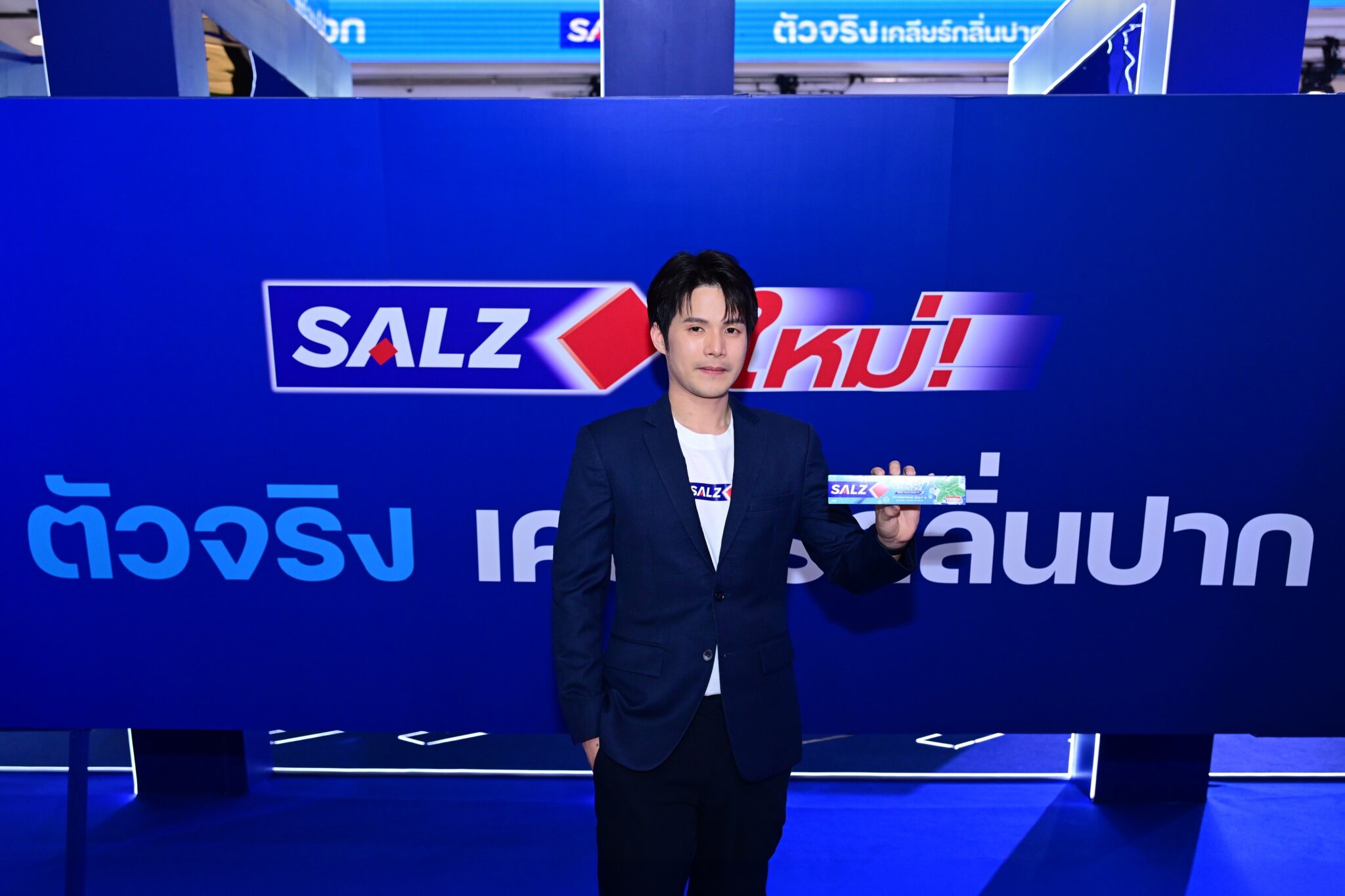 อลงกรณ์ จารุจารีต