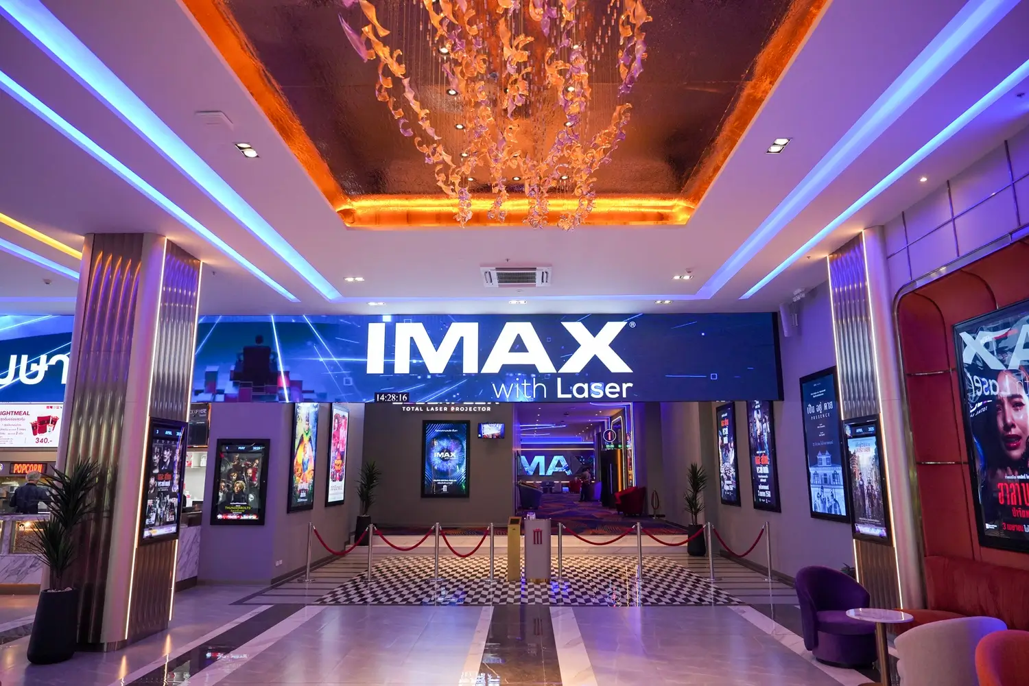 เมเจอร์ ซีนีเพล็กซ์