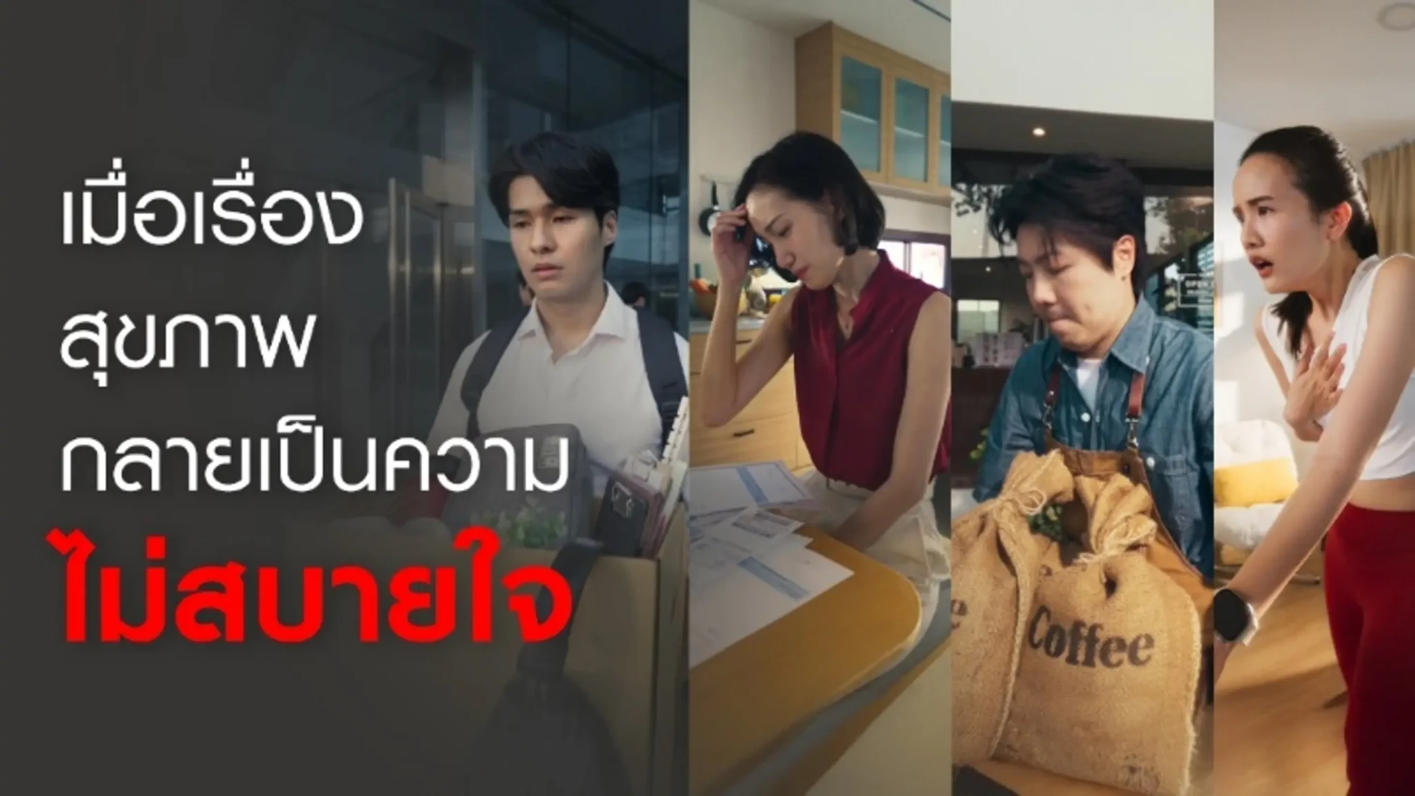 พรูเด็นเชียล