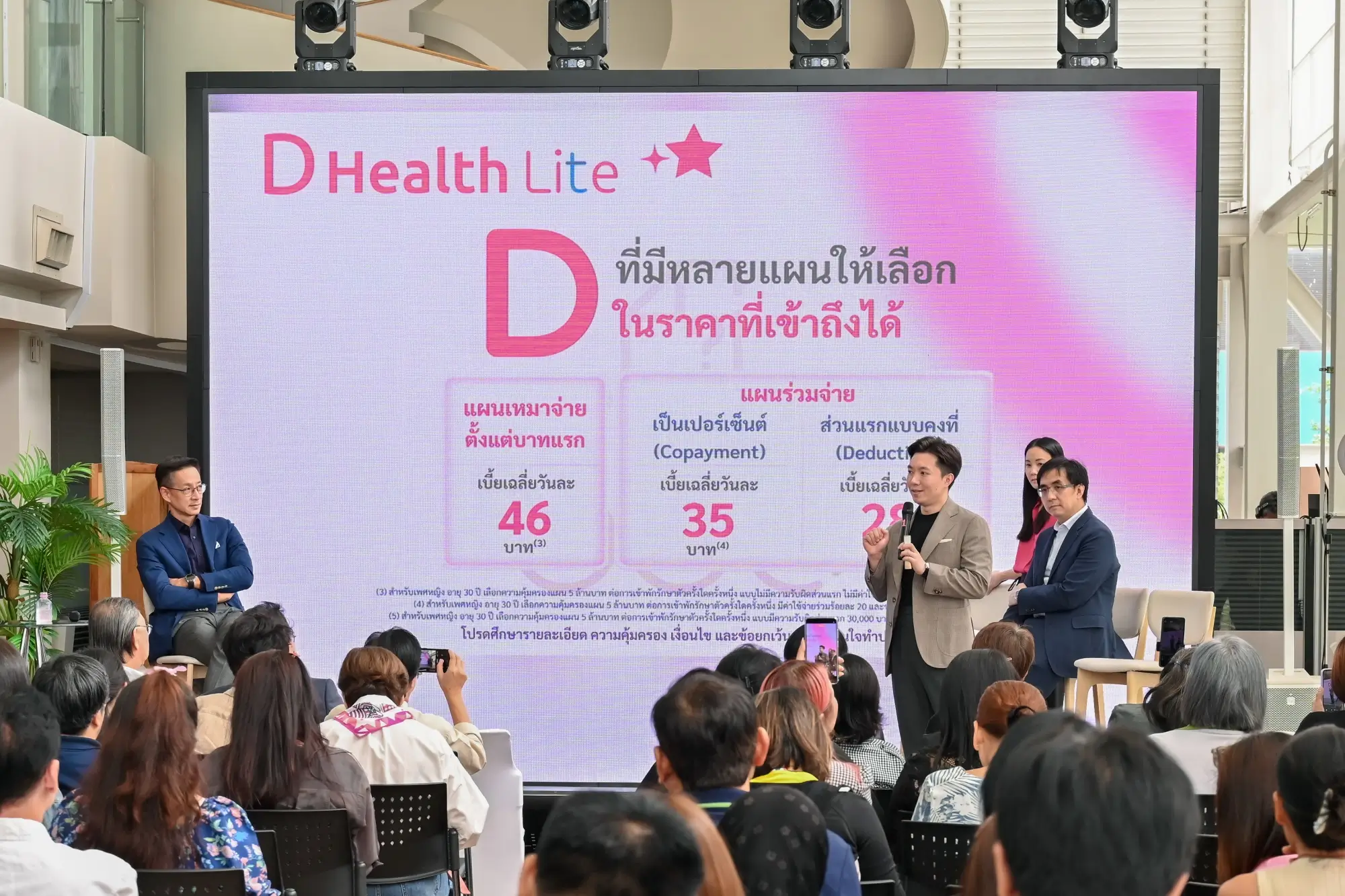 เมืองไทยประกันชีวิต