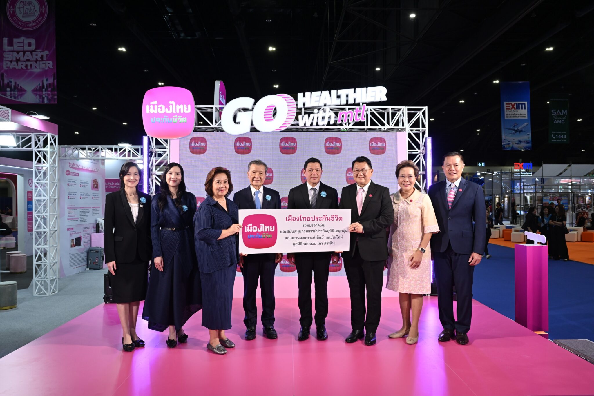 เมืองไทยประกันชีวิต