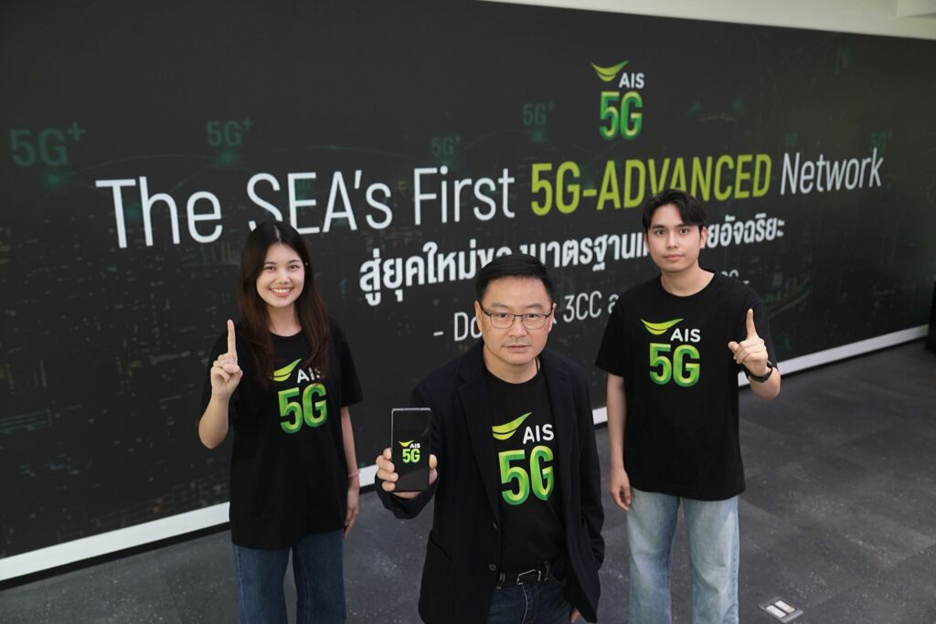 AIS Launches 5G-ADVANCED Network, First in Southeast Asia — image 2