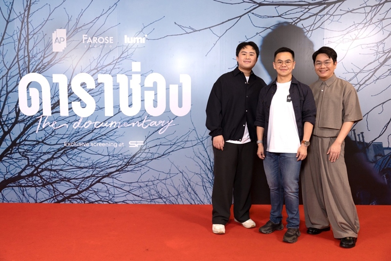 AP THAILAND