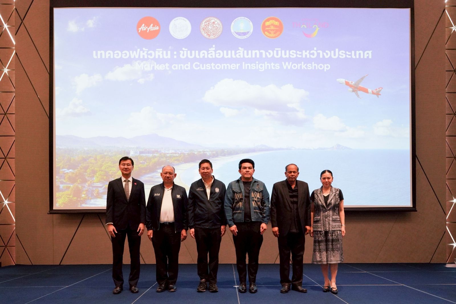 แอร์เอเชีย