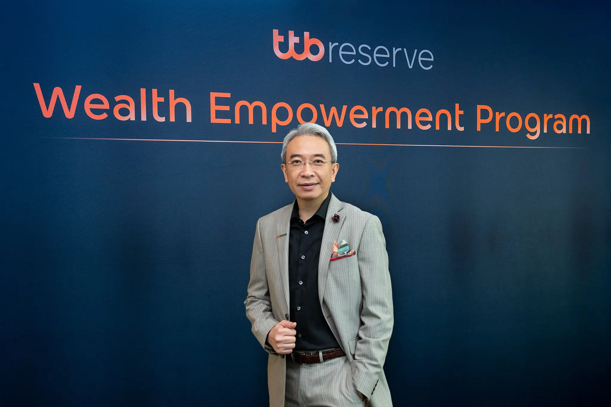 ttb reserve