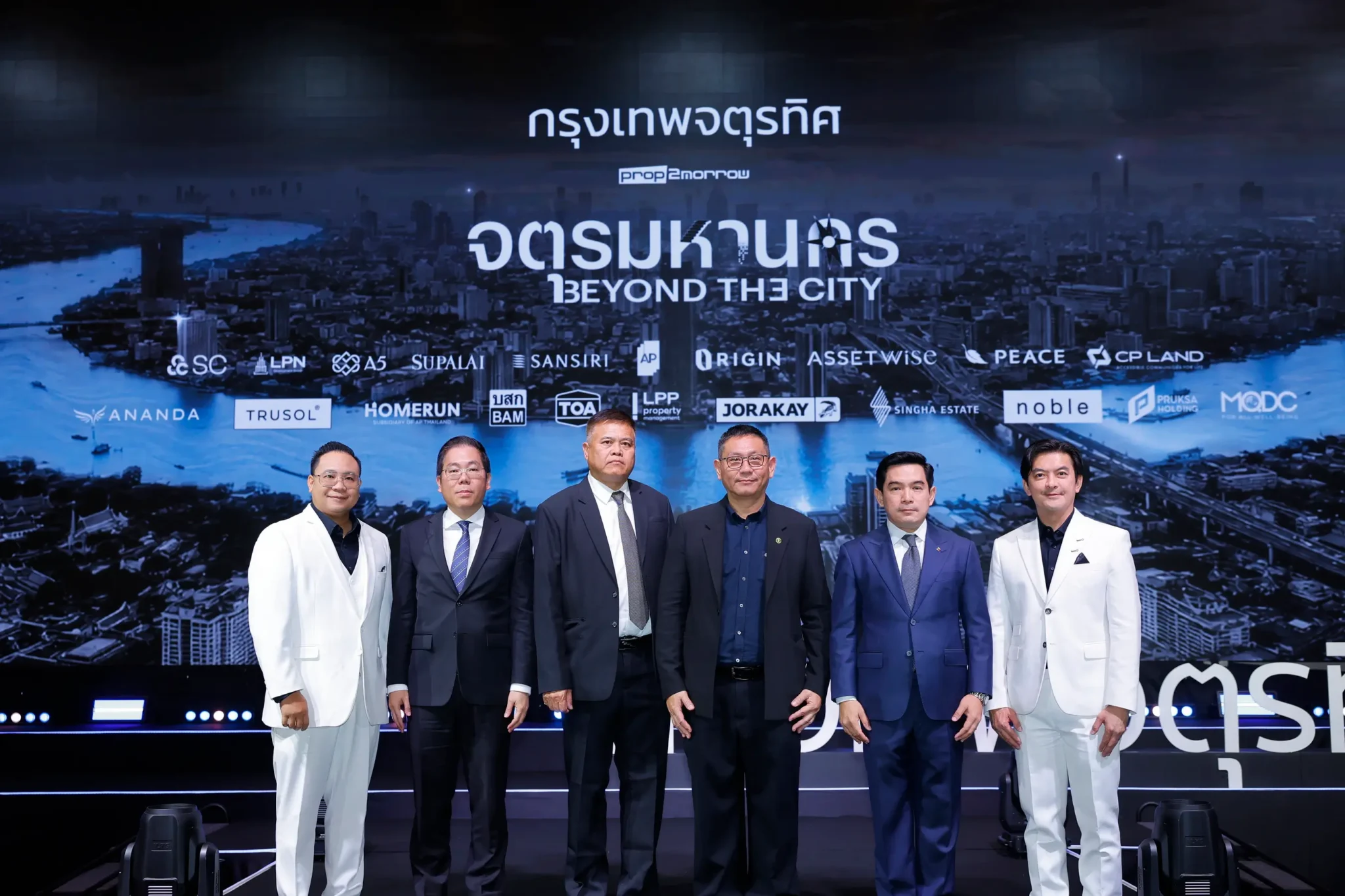 ผังเมือง กทม.