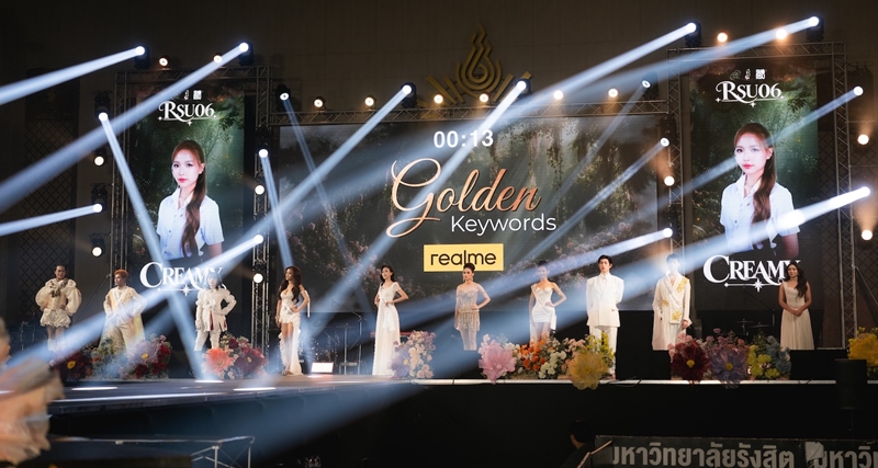 realme ร่วมสร้างโมเมนต์สุดมันใน “RSU Garden Night 2026” ส่งต่อพลัง “Make it...
