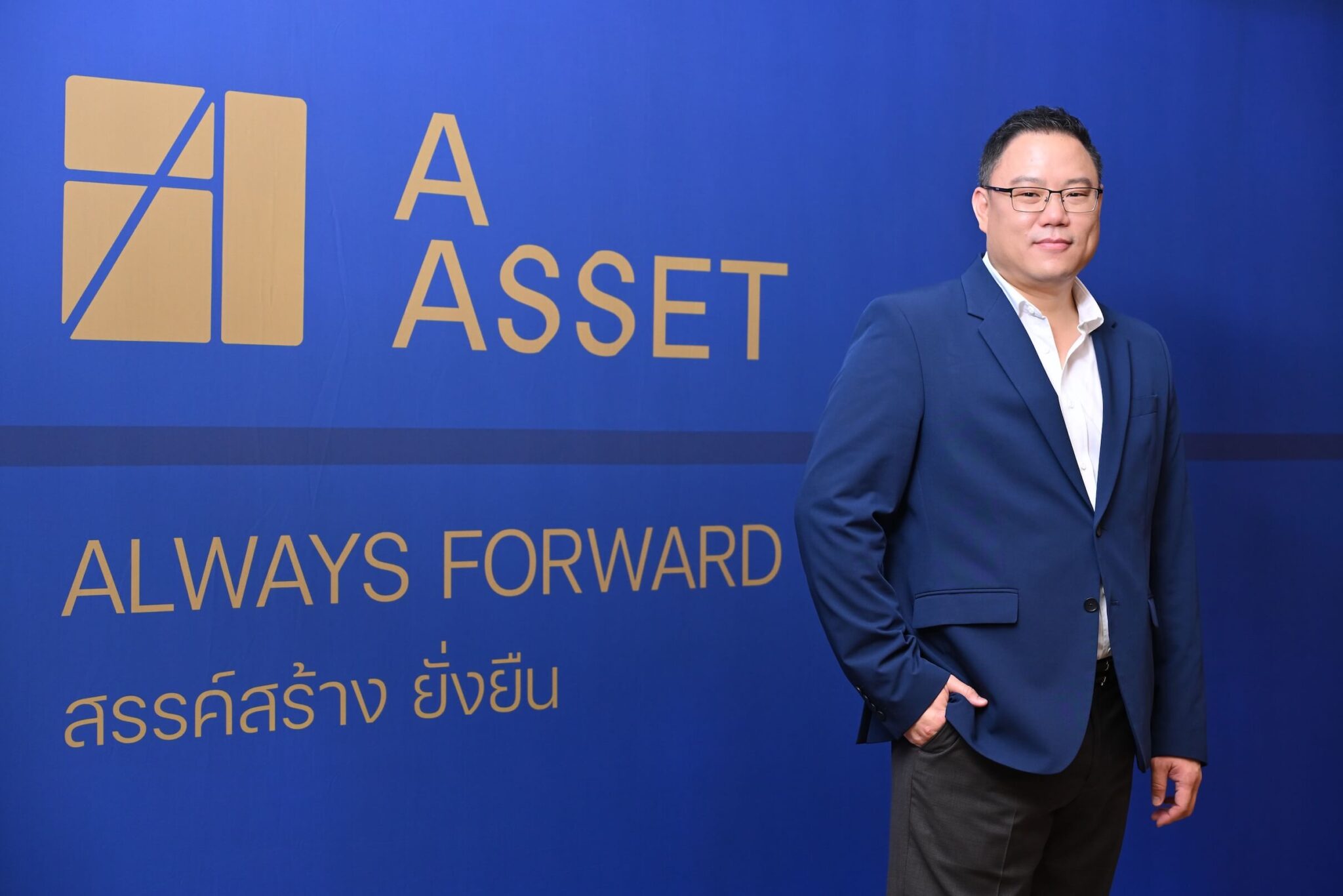 A Asset