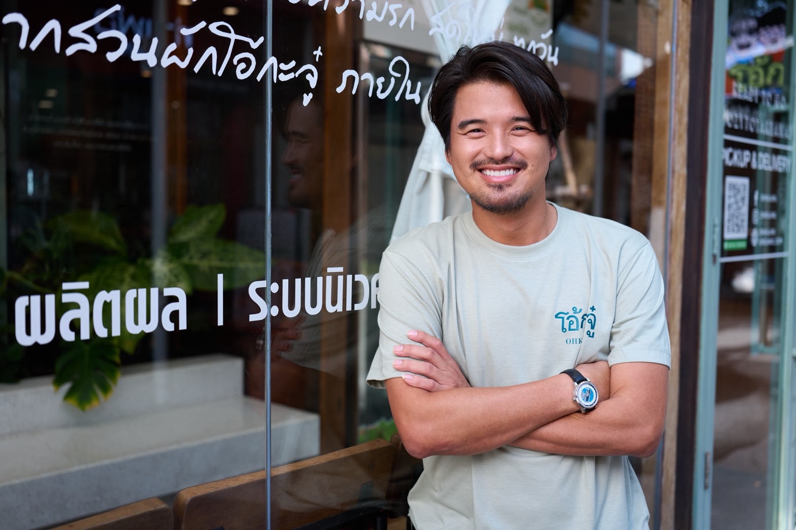 คุณชลากร เอกชัยพัฒนกุล